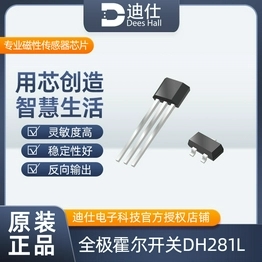 DH281L-KSO DEES HALL