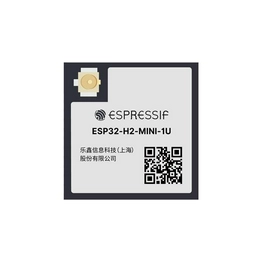 ESP32-H2-MINI-1U-N4 ESP32-H2-MINI-1U-N4
