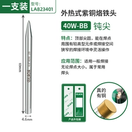 LA823401 LAOA
