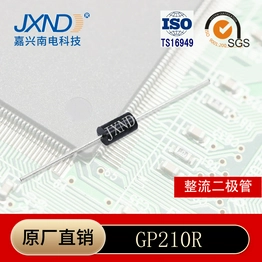JXND GP210R image