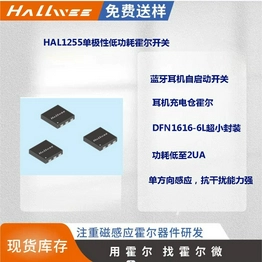 HAL1255NSW HAL1255NSW