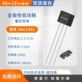 HAL2481LSO HAL2481LSO