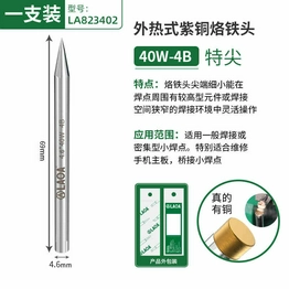 LA823402 LAOA