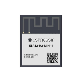 ESP32-H2-MINI-1-H2 ESP32-H2-MINI-1-H2