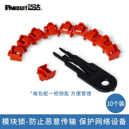 PSL-DCJB PANDUIT