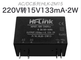 HLK-2M15 Hi-Link