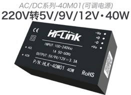 HLK-40M01 Hi-Link
