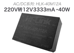 HLK-40M12A Hi-Link