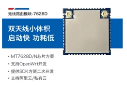 HLK-7628D Hi-Link