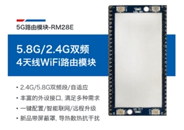 HLK-RM28E Hi-Link