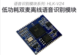 HLK-V24 Hi-Link