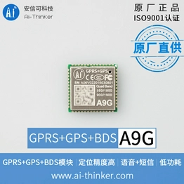 A9G Ai-Thinker