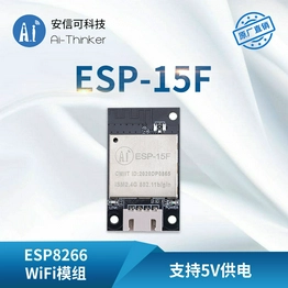 ESP-15F Ai-Thinker