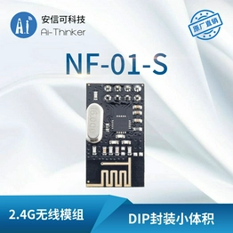 NF-01-S Ai-Thinker
