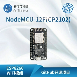 NODEMCU(12F-CP2102) Ai-Thinker