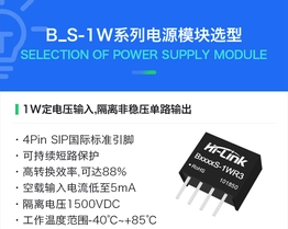 B2412S-1WR3 Hi-Link