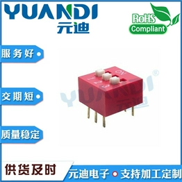 TA-03 YUANDI