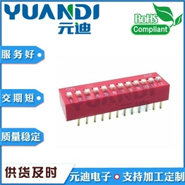 TA-12 YUANDI