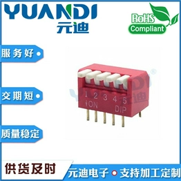TE-05 YUANDI