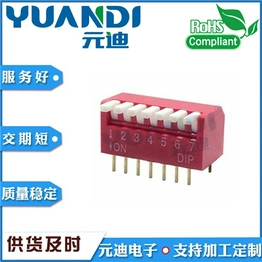 TE-07 YUANDI