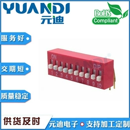 TM-10 YUANDI