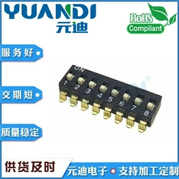 TO-08 YUANDI