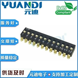 TO-12 YUANDI