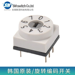 MER-08 SM SWITCH