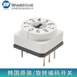 MER-10 SM SWITCH