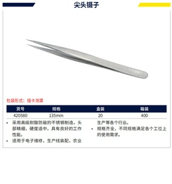 420580 GREATWALL