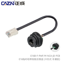 E16B-FR5-PWF/MR5-NCA-0.3PV-JD-PCB caznlink