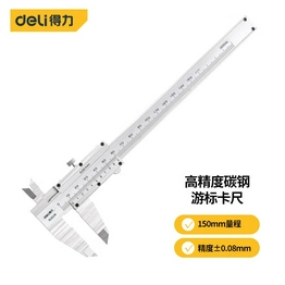 DL92150 DELI