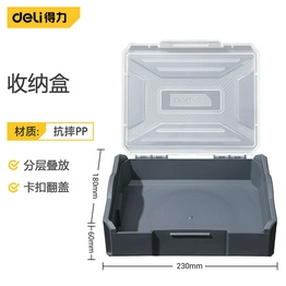 DL1001 DELI