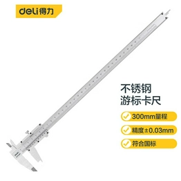 DL92300 DELI