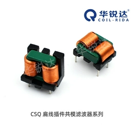 CSQW1010-103U QCOIL-RIDA