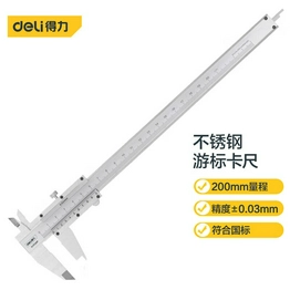 DL92200 DELI