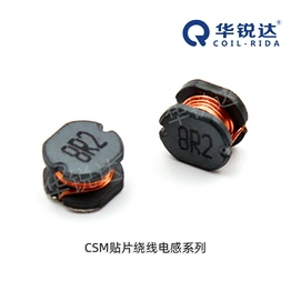 CSM32-4R7M QCOIL-RIDA