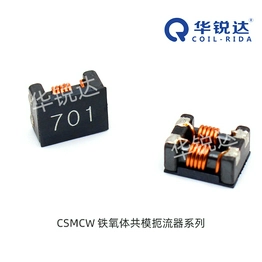 CSMCW9070F-701 QCOIL-RIDA