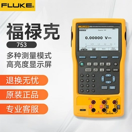 FLUKE-753 FLUKE