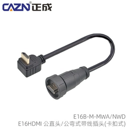 E16B-MH4-MWA/NWD-1PV-S caznlink