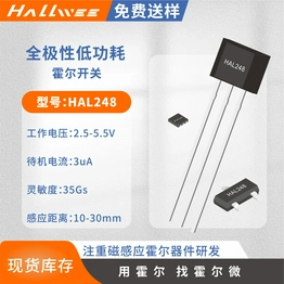 HAL248UA HALLWEE