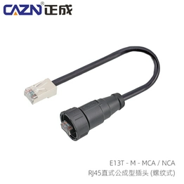 E13T-MR5-MCA/NCA-0.5PV-S caznlink