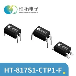 HT817S1-CTP1-F HENGTUO
