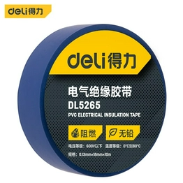 DL5265 DELI