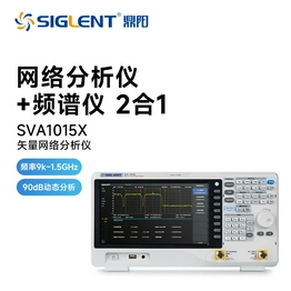 SIGLENT SVA1015X image