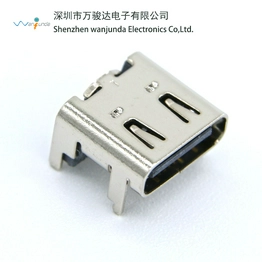 TPC-16P-DG-1.0 Wanjunda