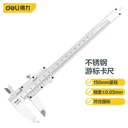 DL92150P DELI
