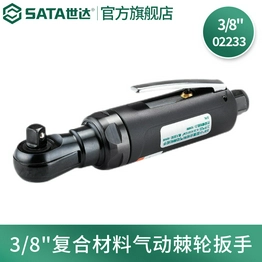 02233 SATA