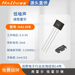 HAL49EUA HALLWEE