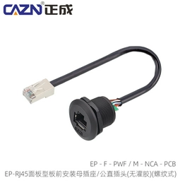 EP-FR5-PWF/MR5-NCA-0.5PV-JD-PCB-G caznlink